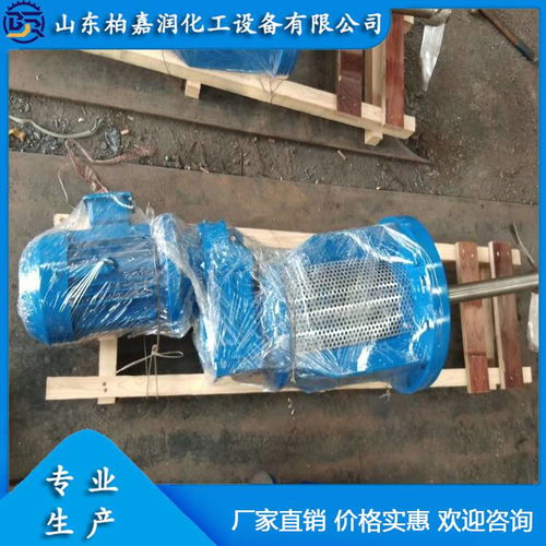 浙江碳鋼防腐攪拌器 柏嘉潤 圖