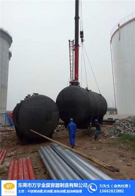 寧夏化工儲罐 萬宇品牌解析與化工設(shè)備制造選擇指南